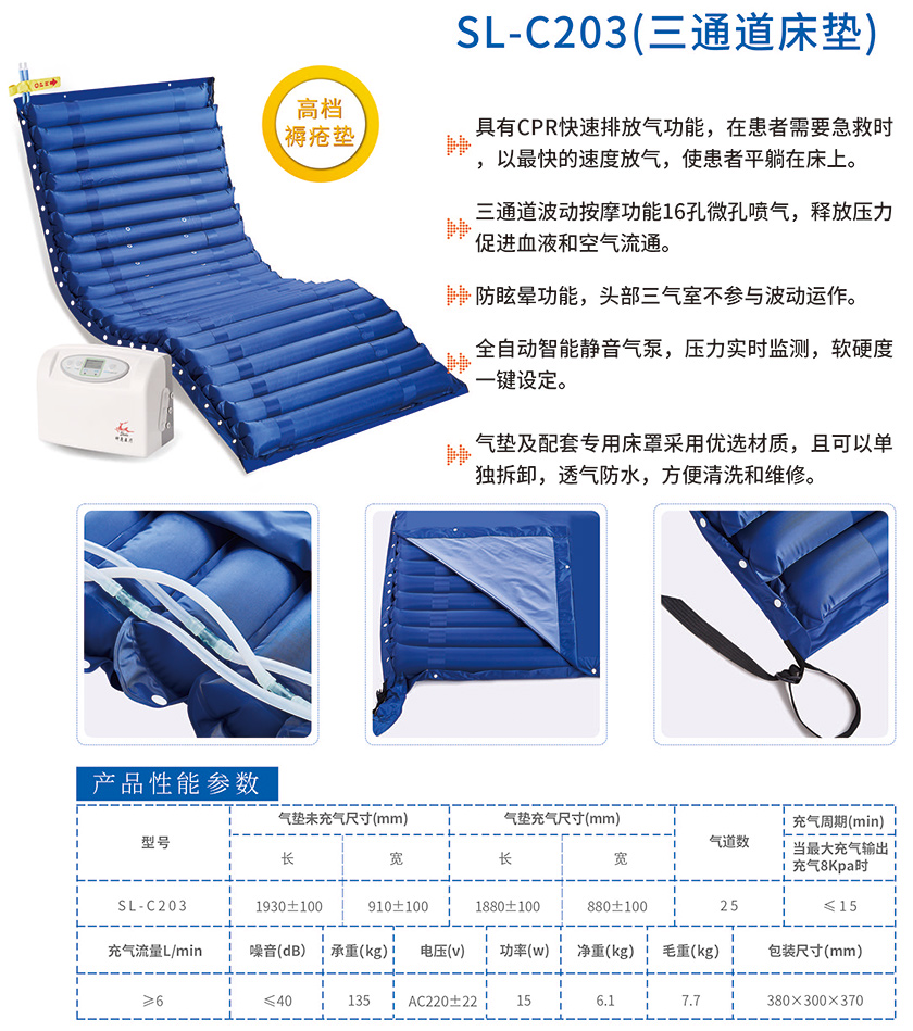 leyu·乐鱼（中国）体育官方网站画册2022_已压缩_页面_07.jpg